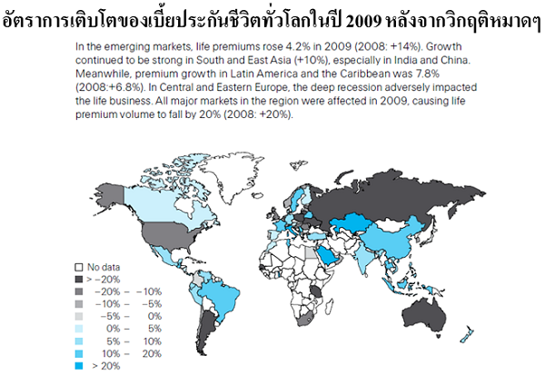World growth 2009.png