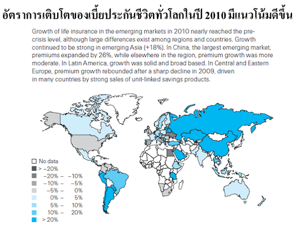 World growth 2010.png
