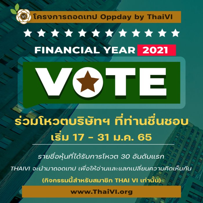 ThaiVI Q4-64 (R.1)-4 (final)size 700.png