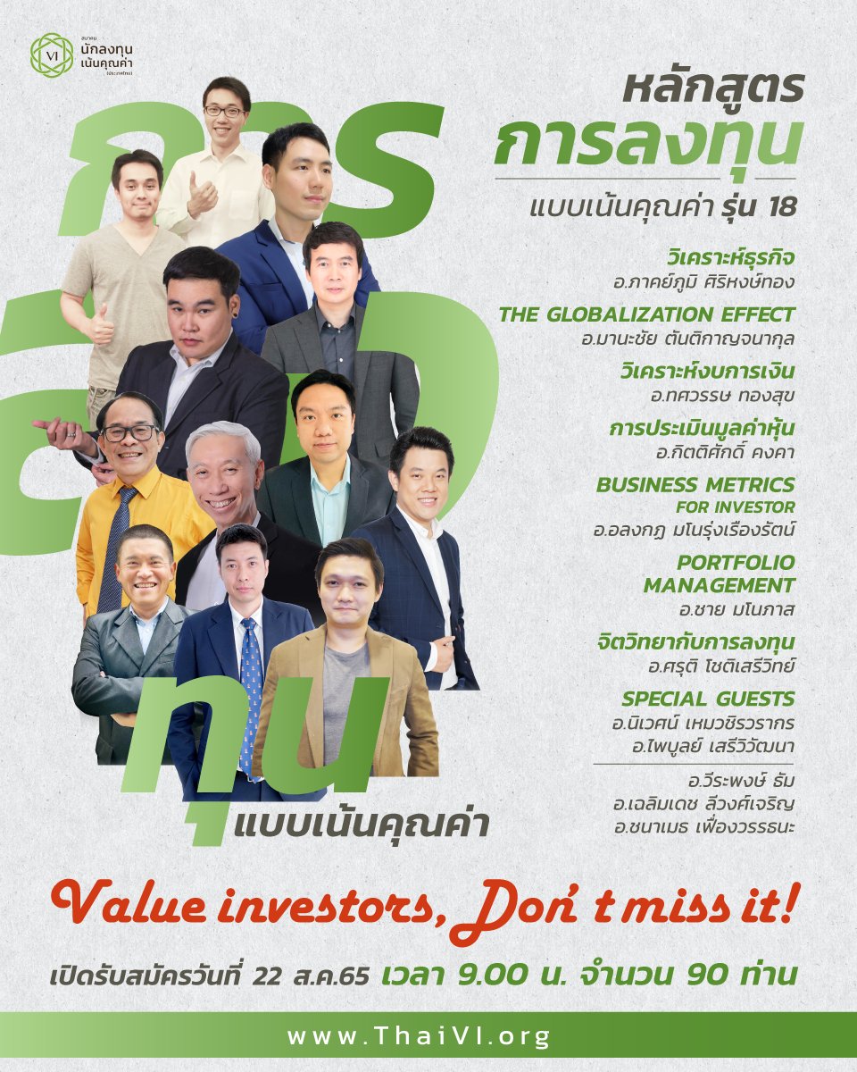 Poster_ThaiVI Course(Final).png