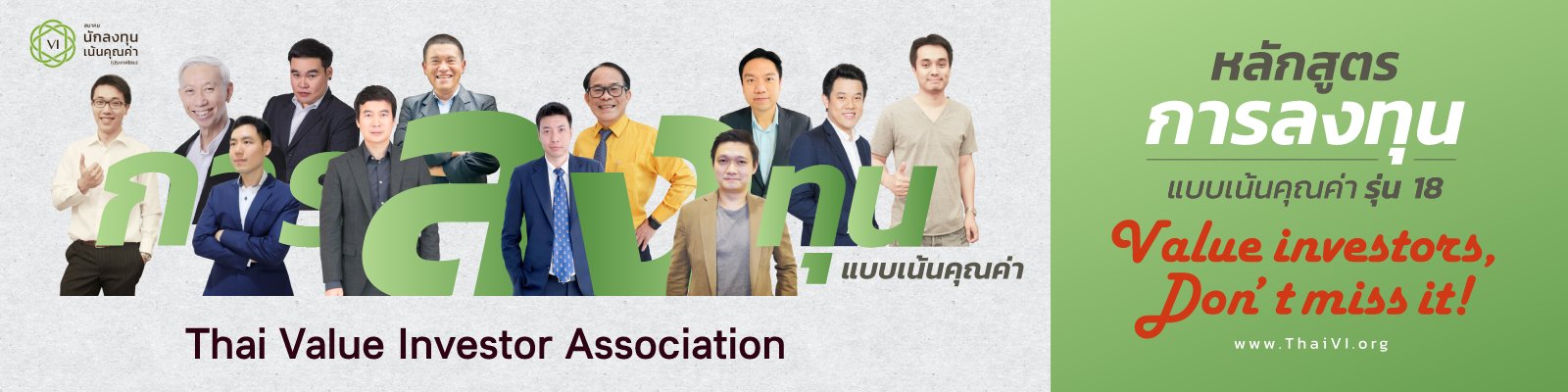 [1600x400]-ประกาศรายชื่อ.png