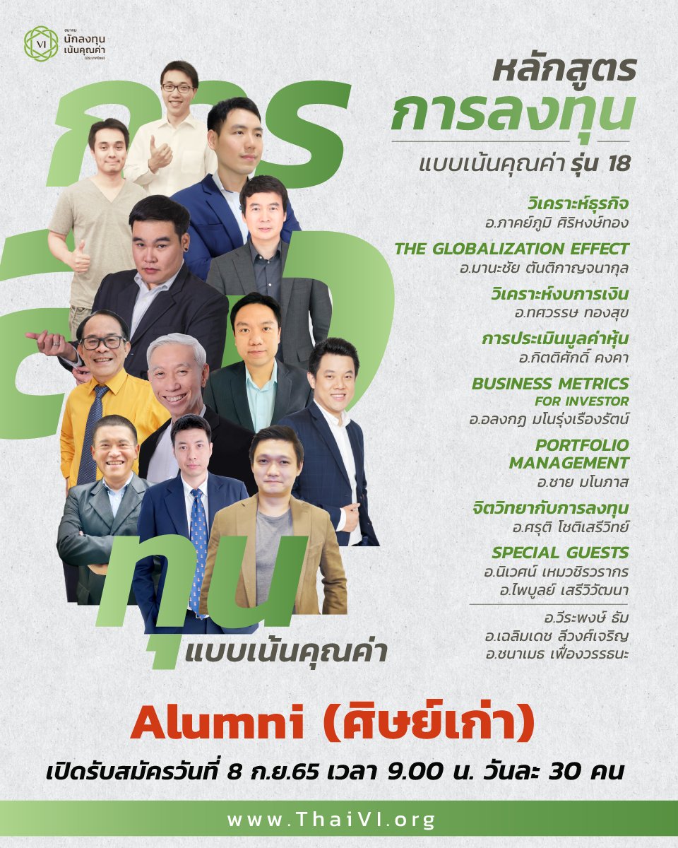 Poster - Alumni.png