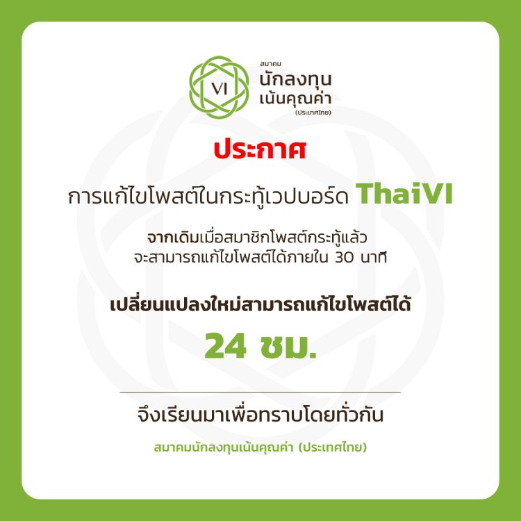 Graphic-เพิ่ม function R.1.png