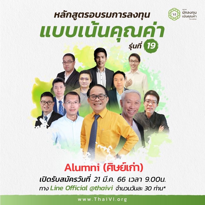 Alumni 700x700.png