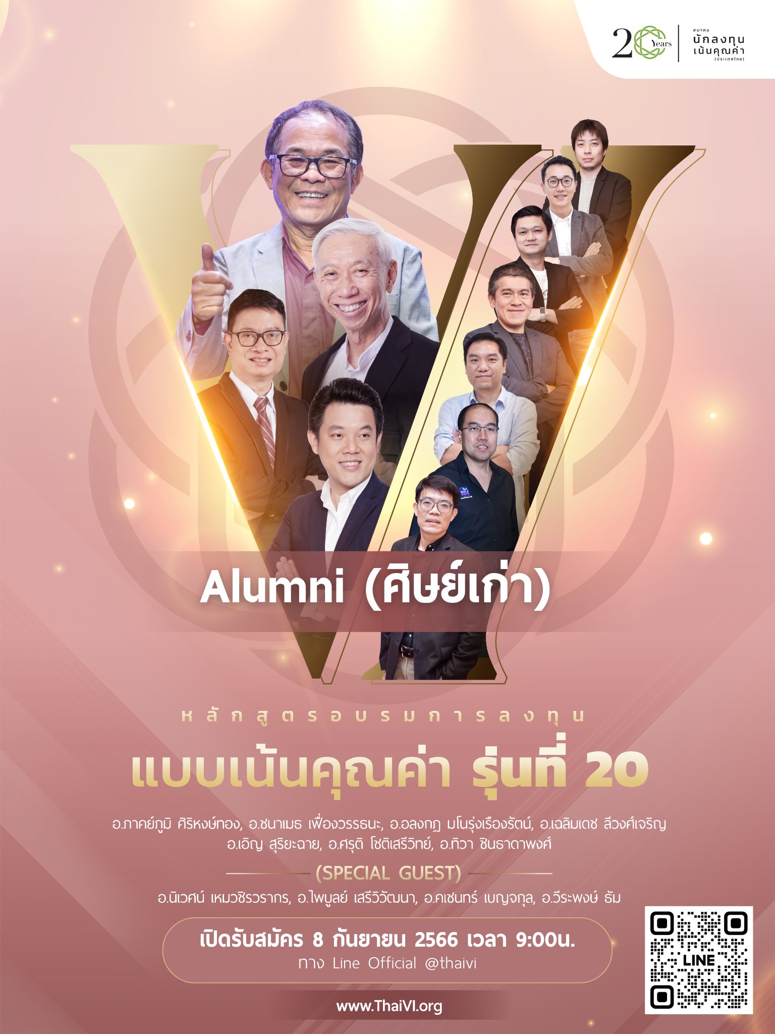 Alumni Poster.png