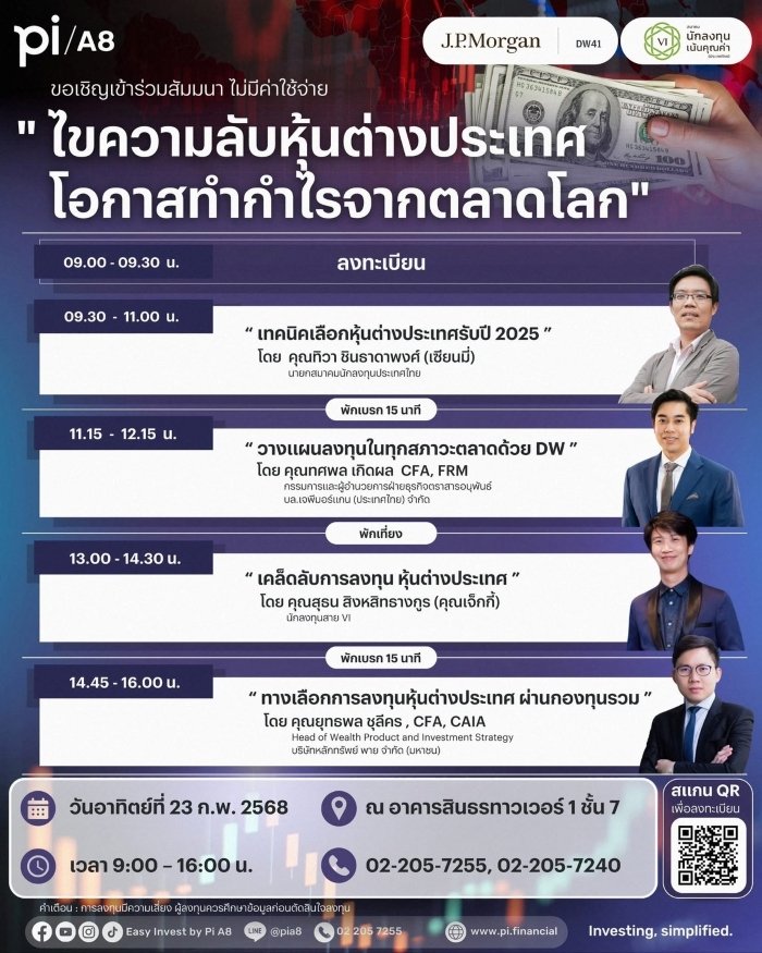 Agenda 700.jpg