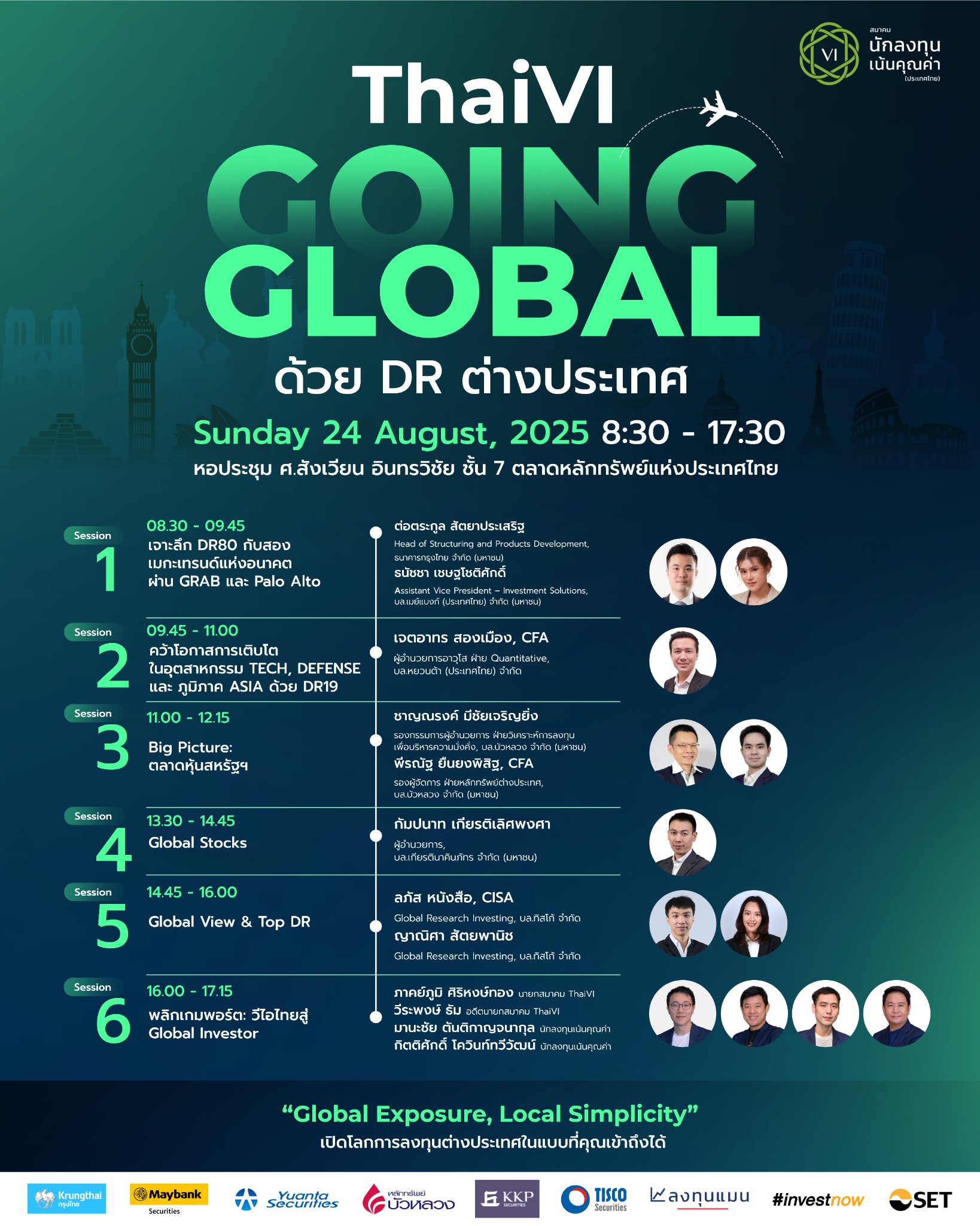 [แนวตั้ง]ThaiVI Going Global ด้วย DR ต่างประเทศ.png
