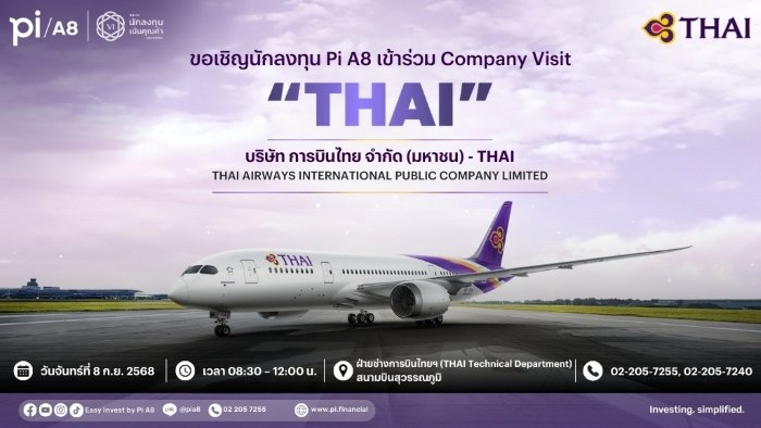 เครื่องบิน 700.jpg