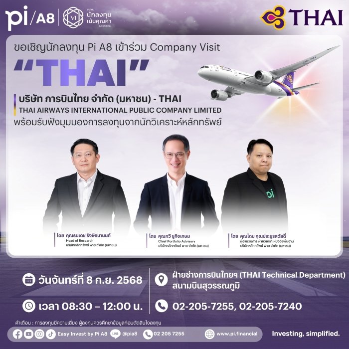 พี่กวี 700.jpg