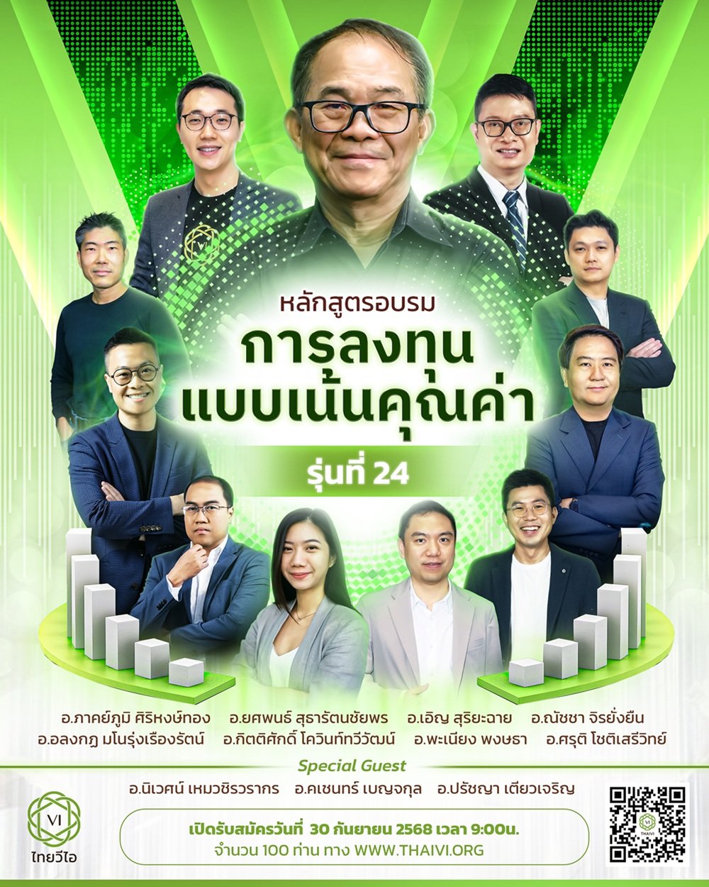 [WB] VIposterFINAL.jpg