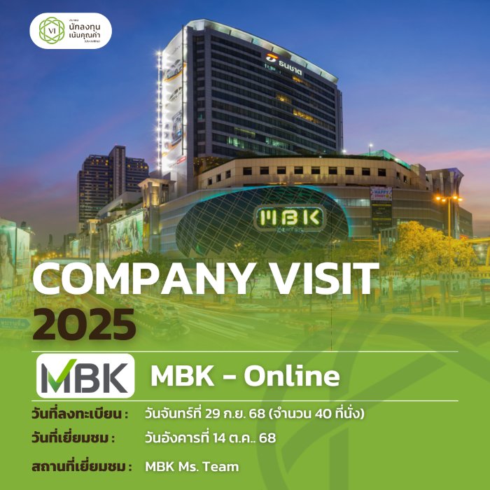 MBK for WB.png