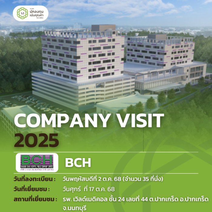 CV BCH WB.png