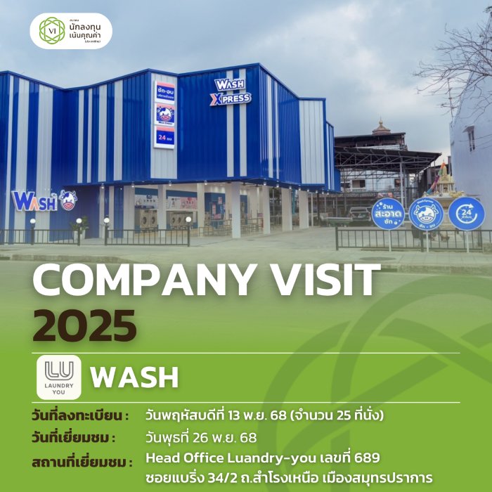 CV WASH [WB].png