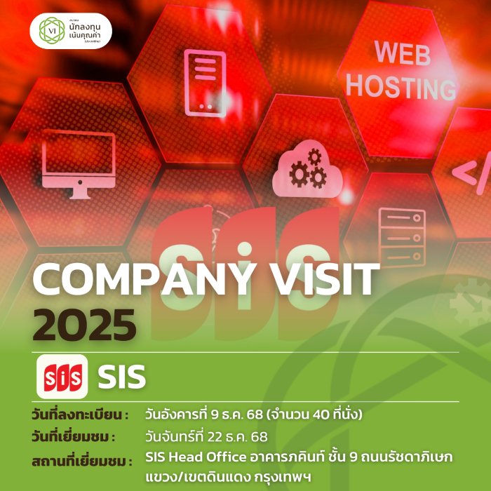 CV@SIS For WB.png