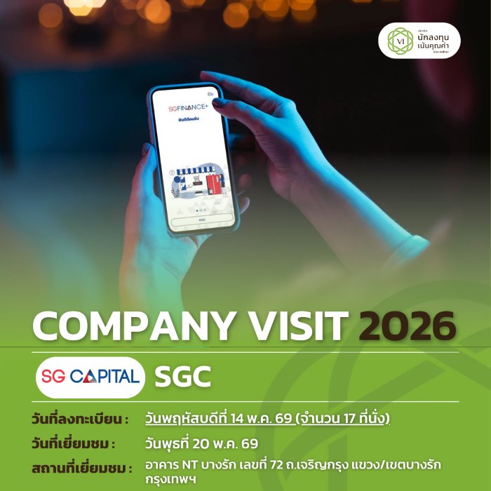 SGC700 [WB].png