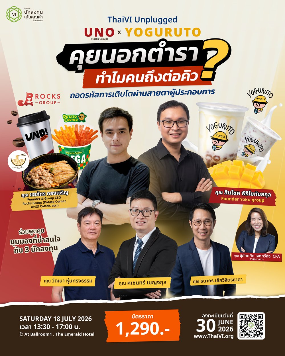 [WB] Poster_ThaiVI_Unplugged.png