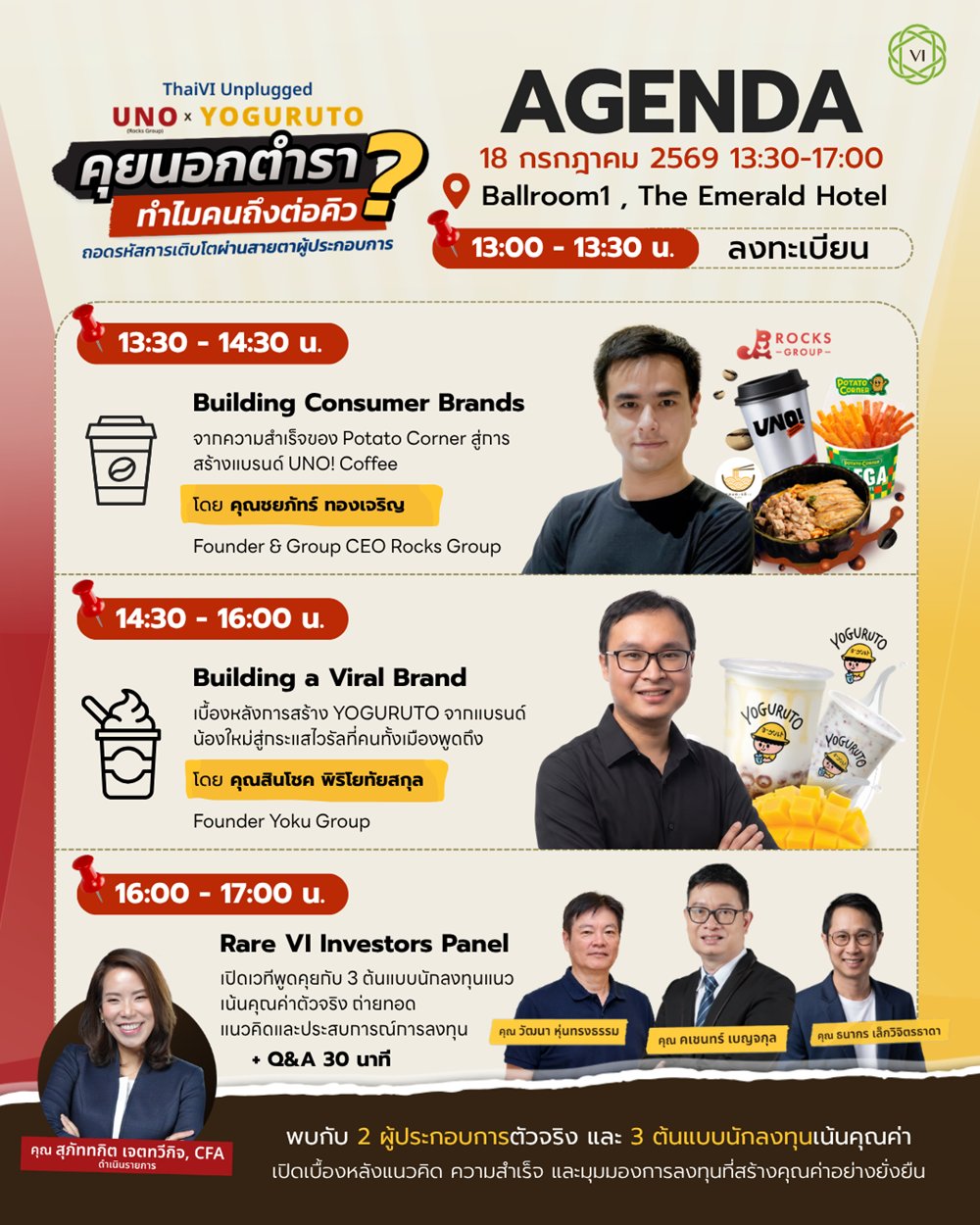 [WB] AGENDA - ThaiVI Unplugged.png