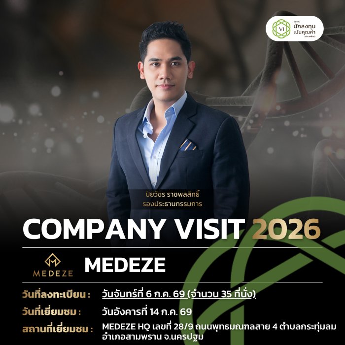 CV@MEDEZE 700.png