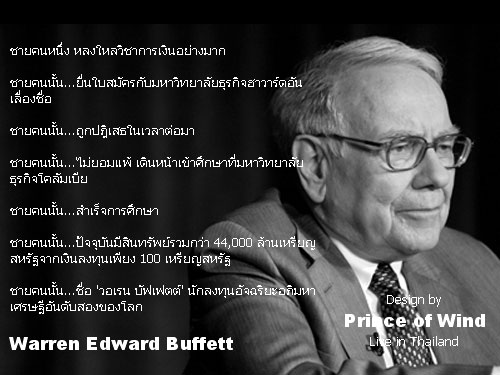 warren buffett2.jpg