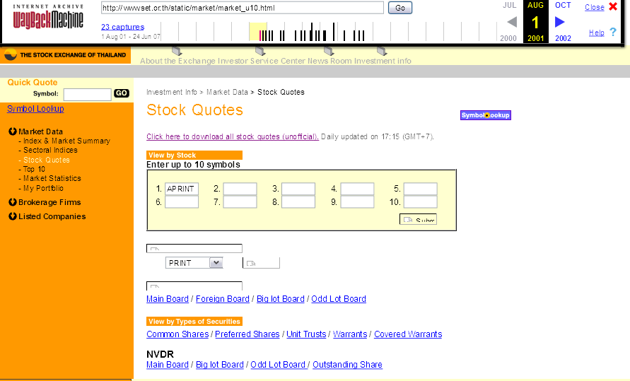 web.archive.org 20010802-stockquote.png