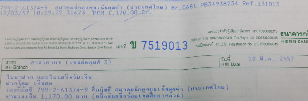 20140312_วิถีVI-1.jpg