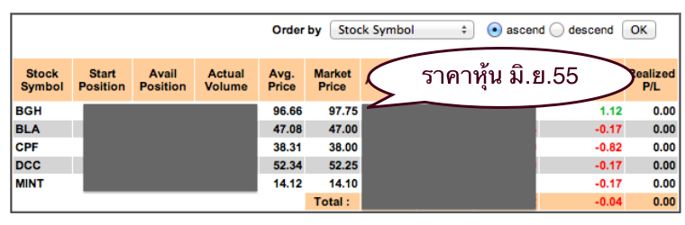 มิย55.png