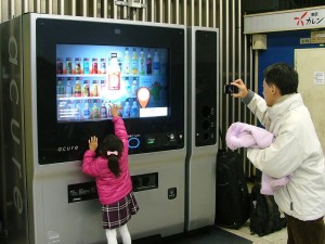Touchscreen Vending Machine
