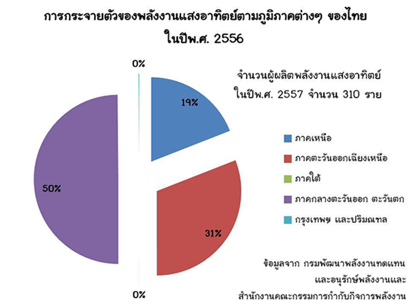 green-energy-(2).jpg