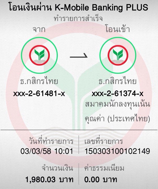 1425353046986.jpg