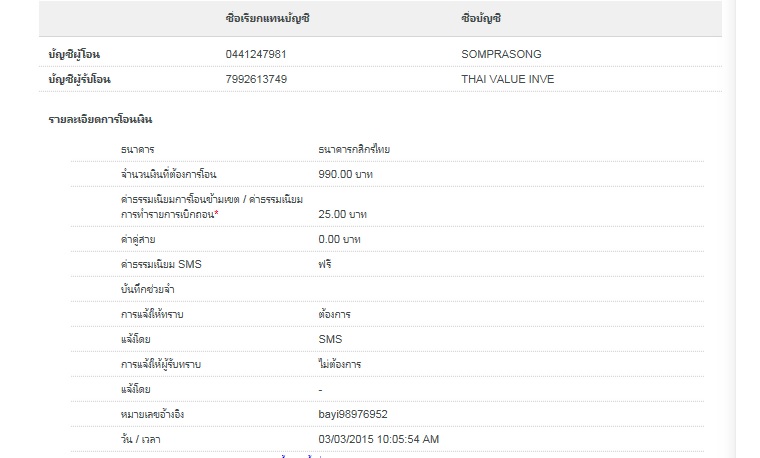 thaivi.jpg