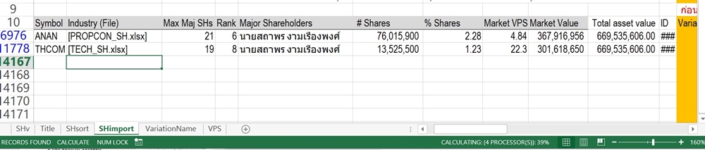 HongValue20160814.jpg