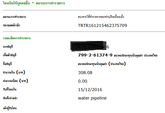 water pipeline_ThaiVI.png
