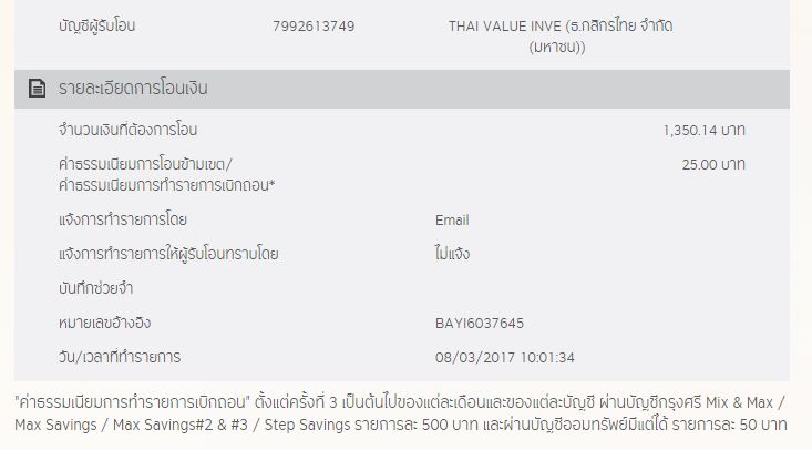 thai vi.JPG