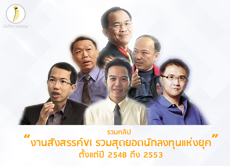 รวมคลิป500.jpg