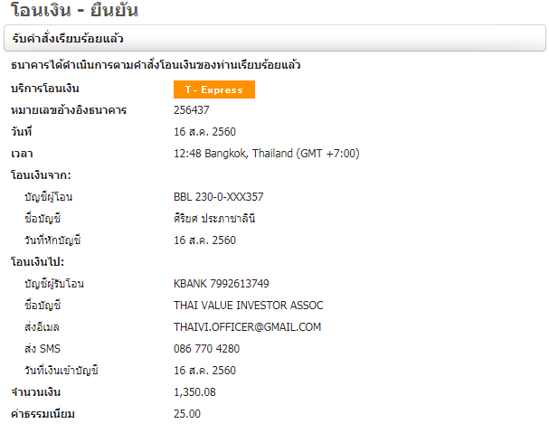 THAIVI.png