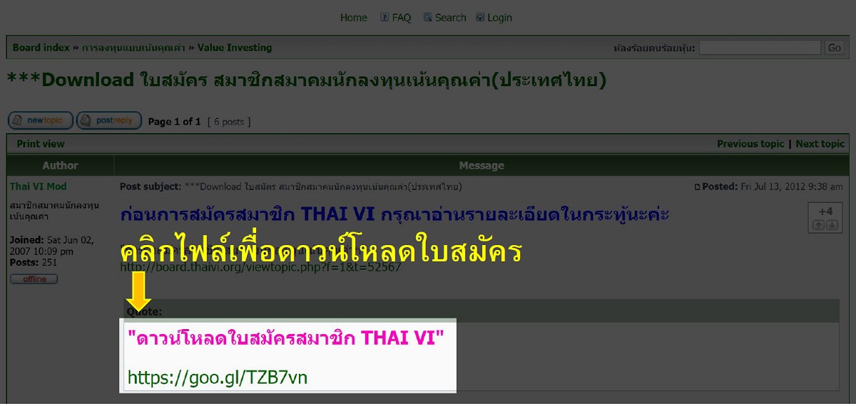 ขั้นตอนที่ 3tvi.jpg