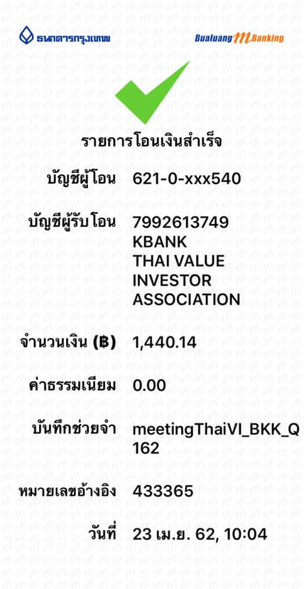 meeting ThaiVi BKK Q162.jpg