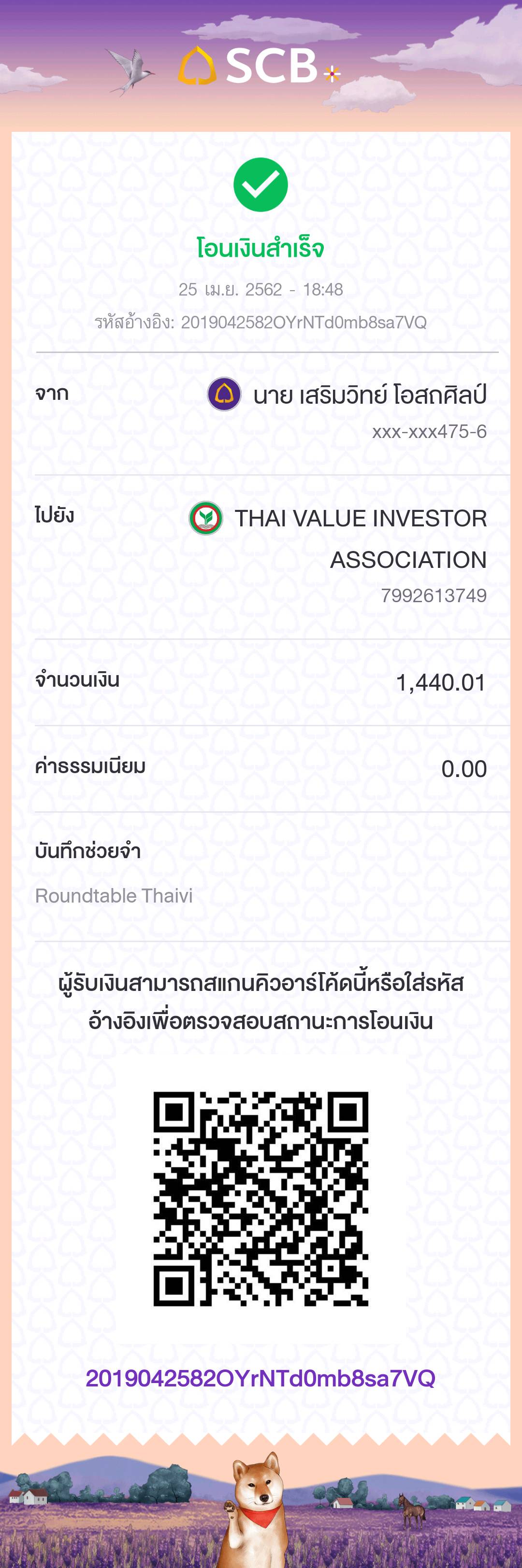TXN_2019042582OYrNTd0mb8sa7VQ.jpg