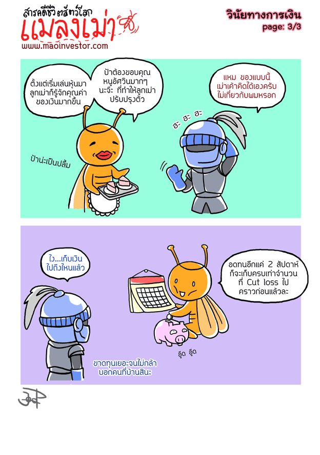 mao_finance2_3.gif