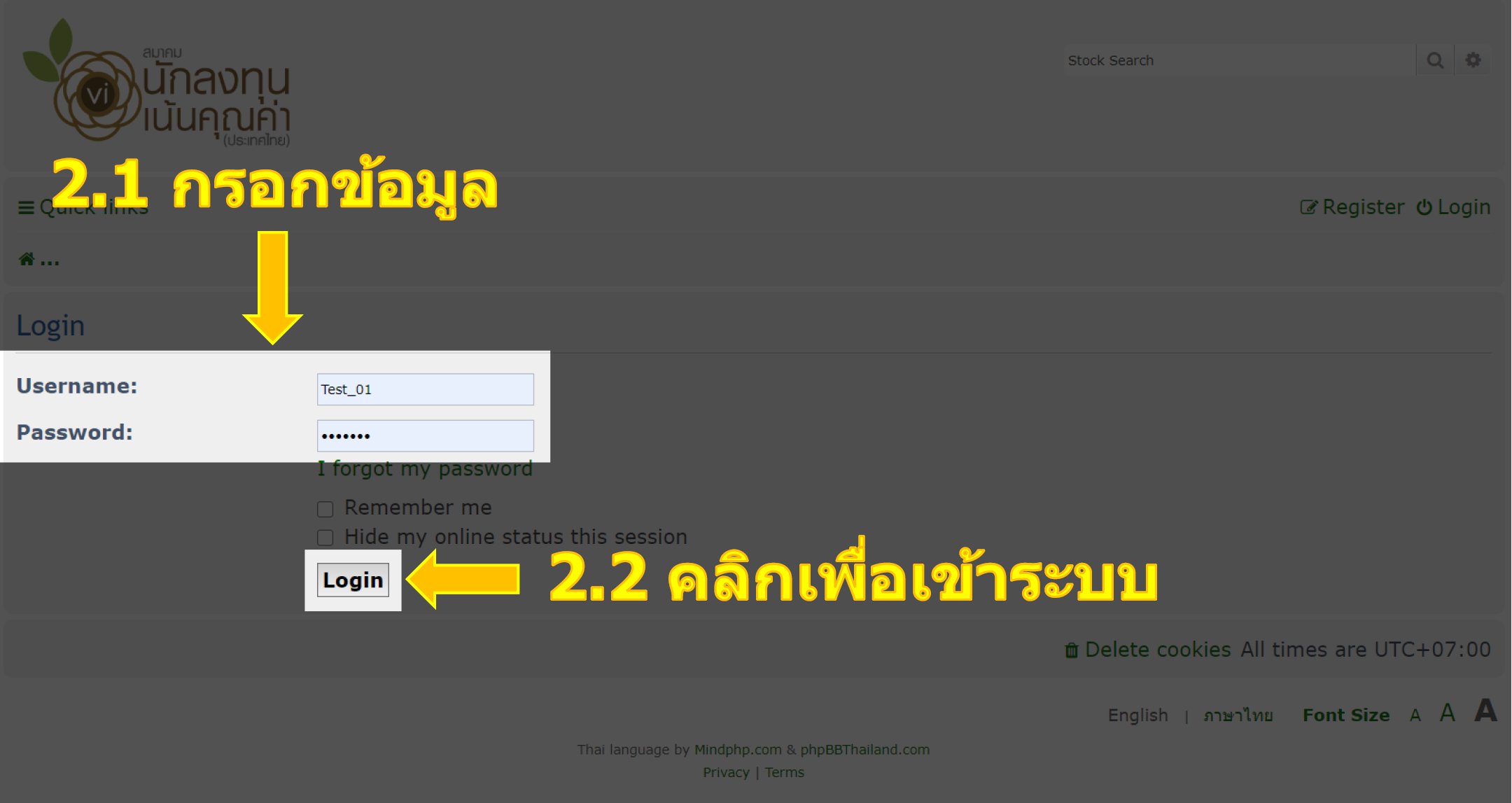 ขั้นตอนที่ 2.png