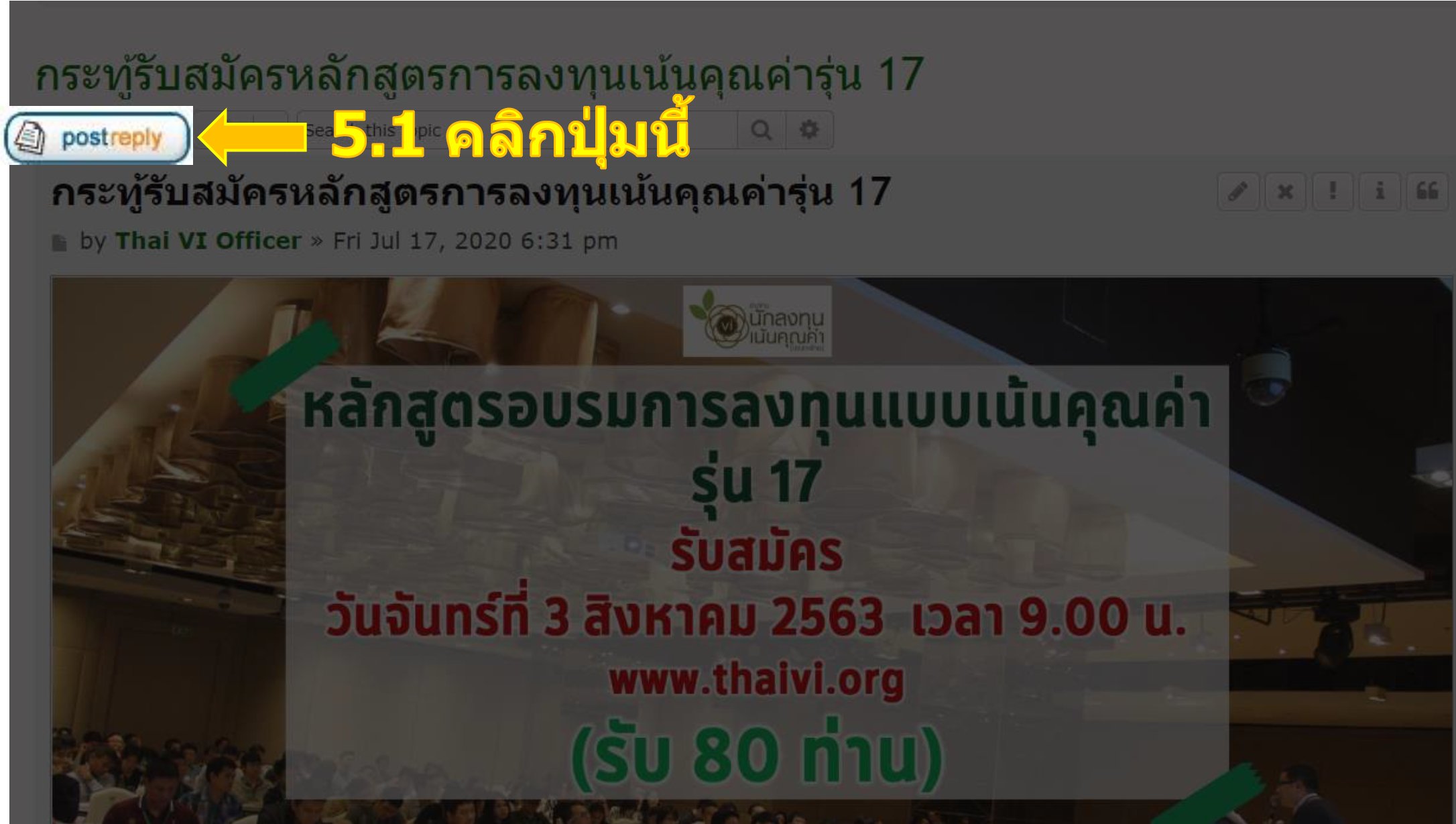 ขั้นตอนที่ 5.png